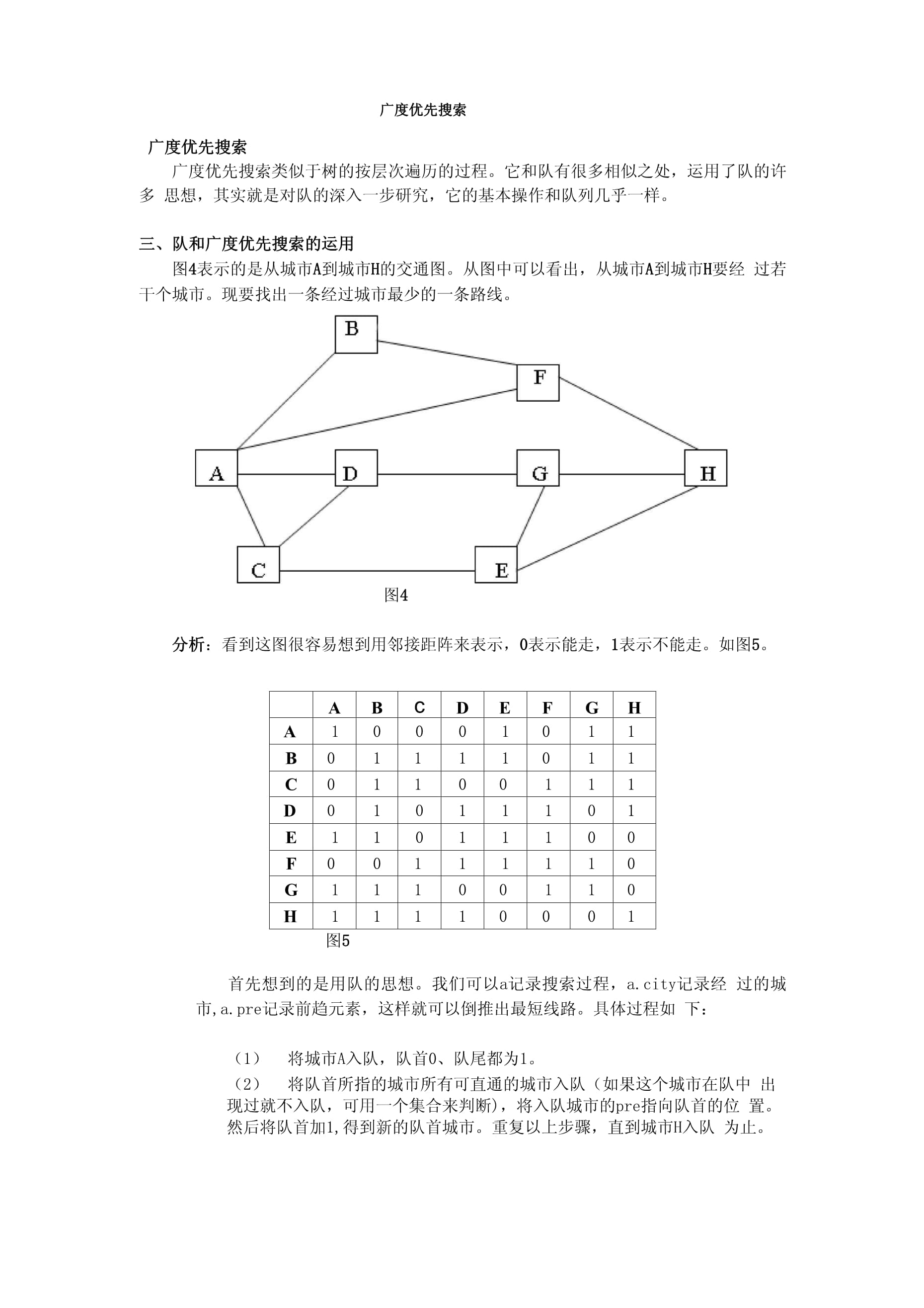 最新寻优算法探索与应用实践