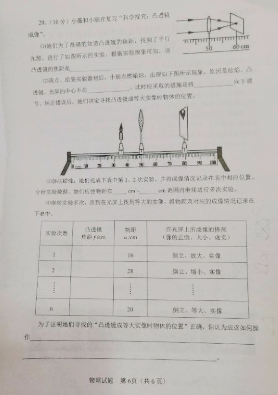 历下最新确诊案例，疫情挑战与应对策略