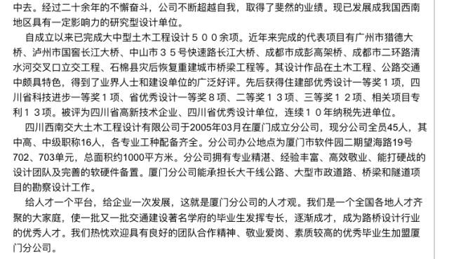 榕城区剧团最新招聘信息与职业机会深度解析