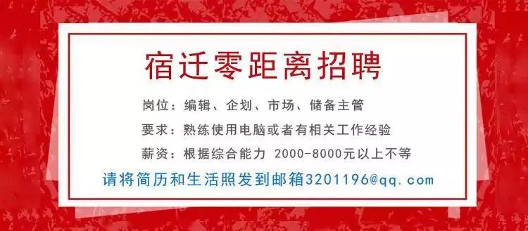 马三家劳动教养院最新招聘信息概览