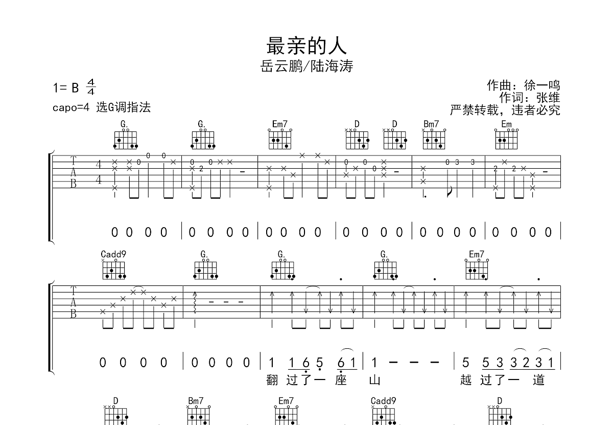 人际关系新面貌，揭秘最新最亲的人的探索之旅