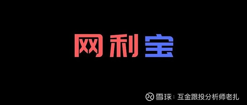 网利宝最新动态，互联网金融创新之路的领跑者